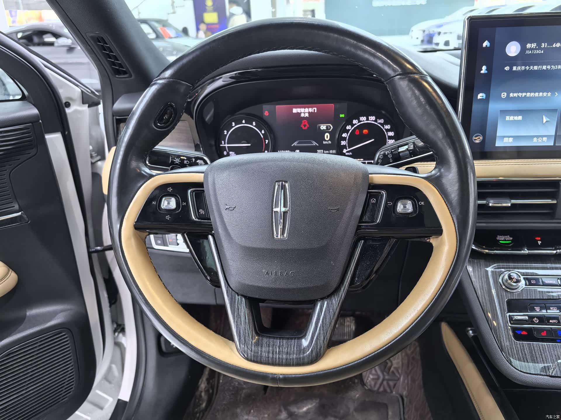 Lincoln Corsair, 2021 10
