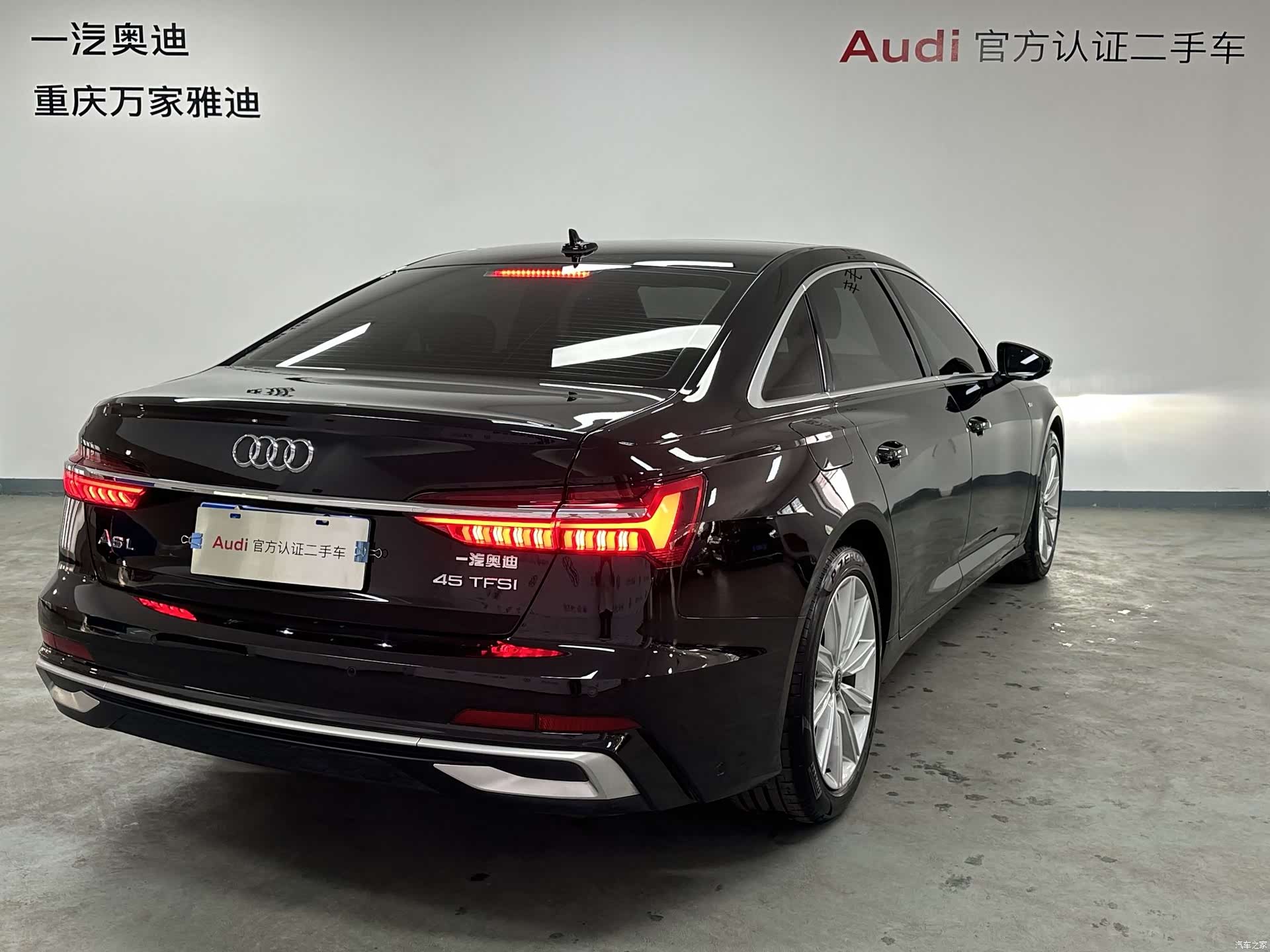 Audi A6L, 2023 7