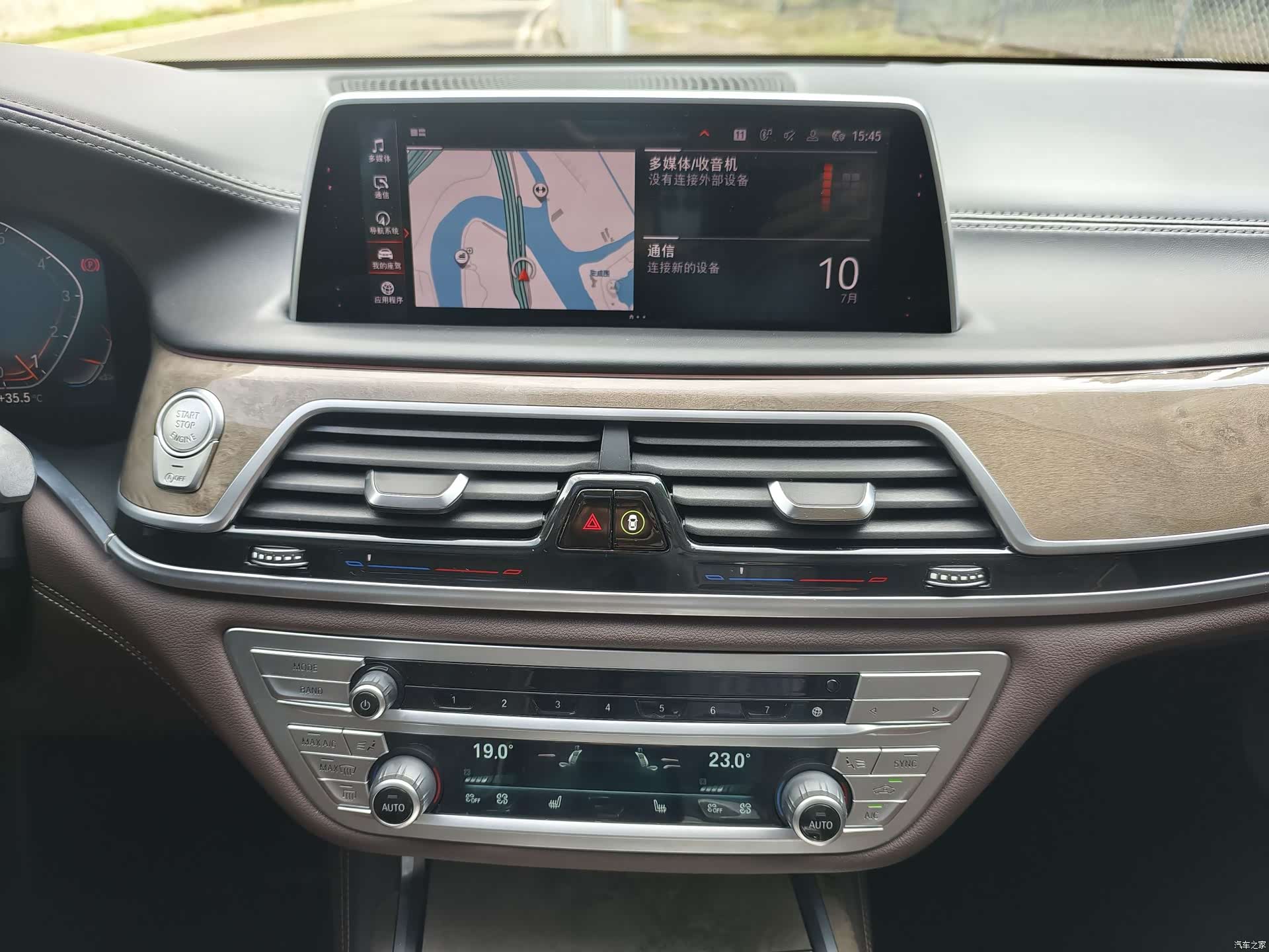 BMW 7 Series, 2021 13