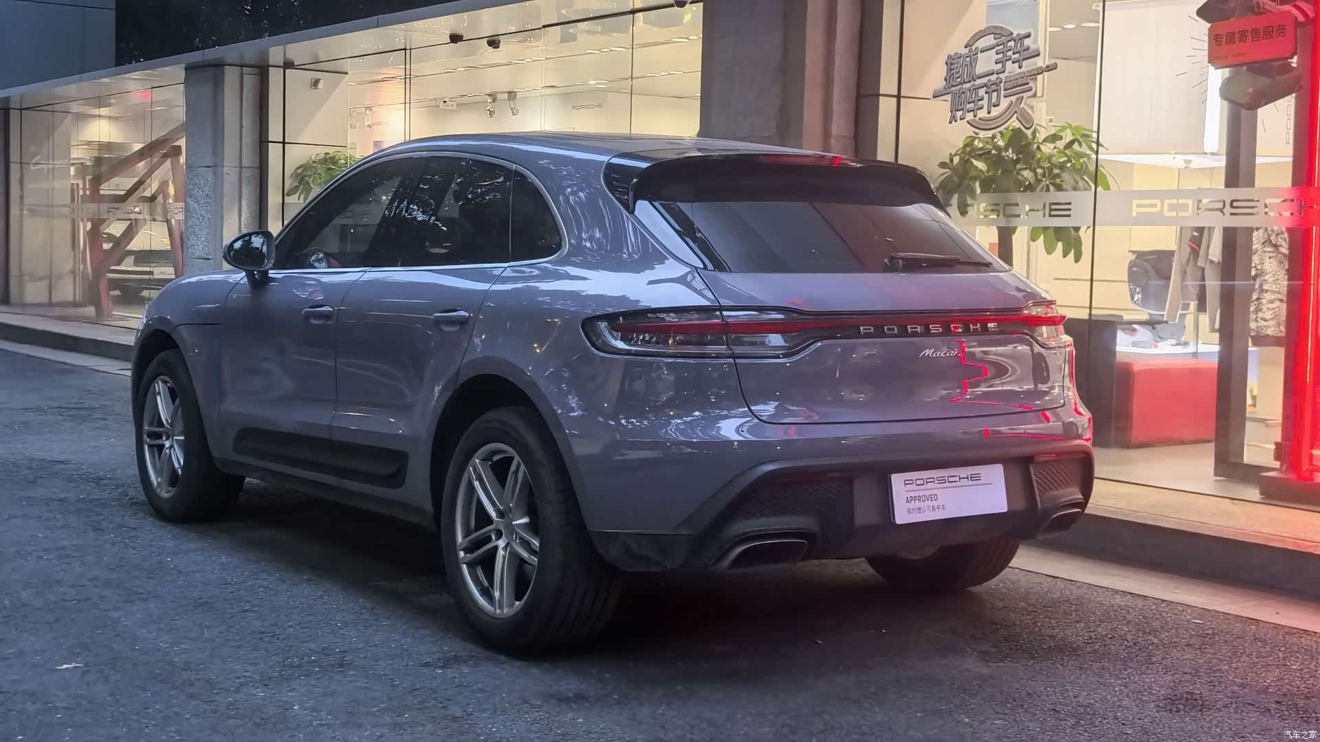 Porsche Macan, 2024 4