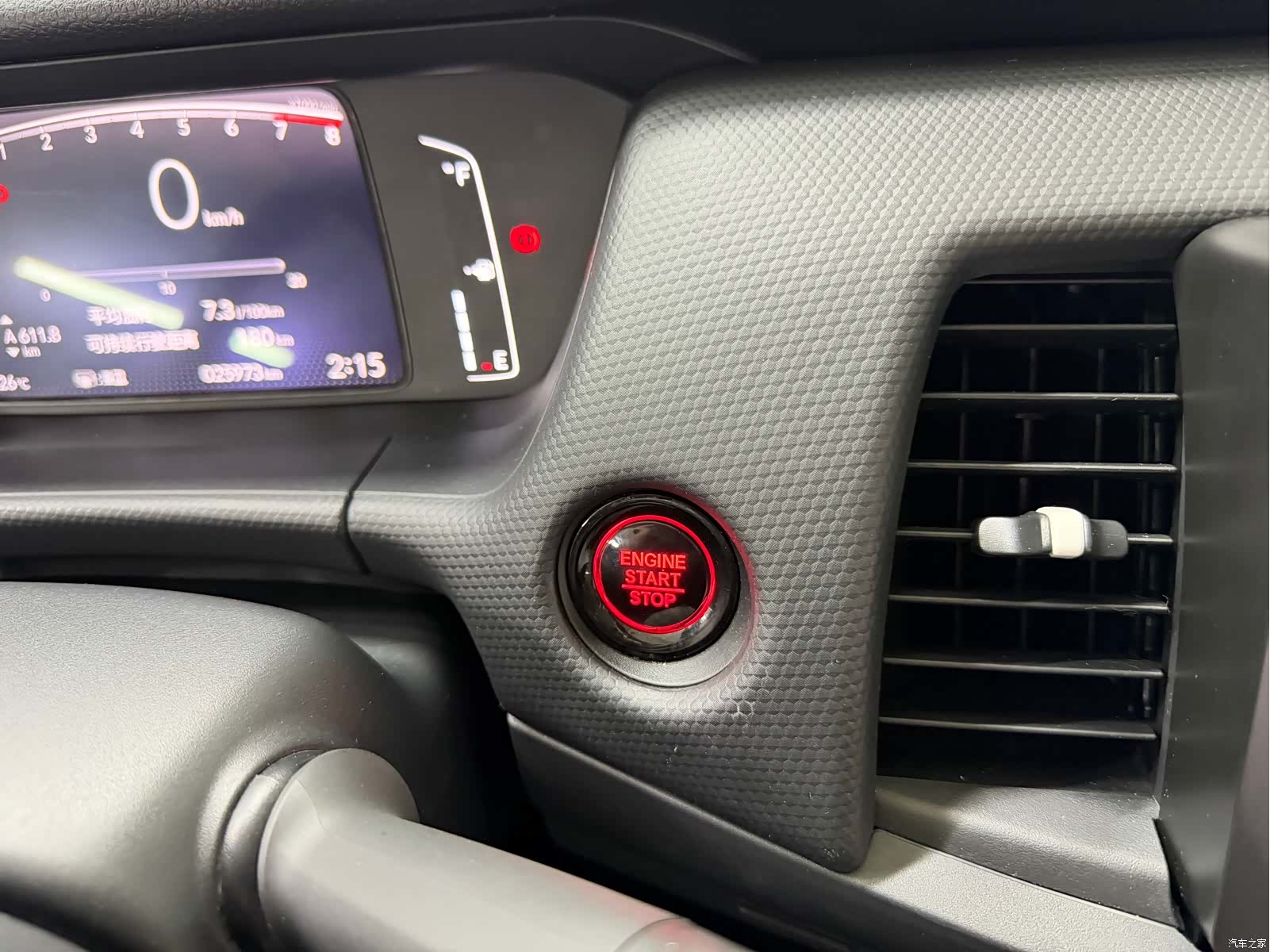 Honda Fit, 2022 16