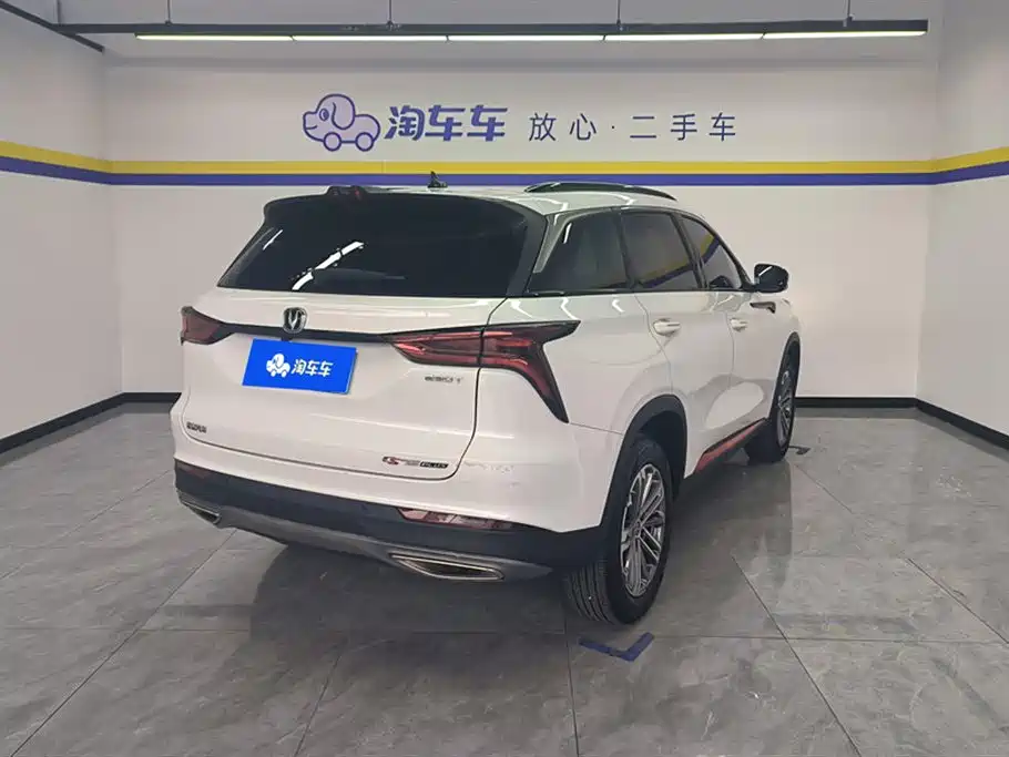 Changan CS75 PLUS
