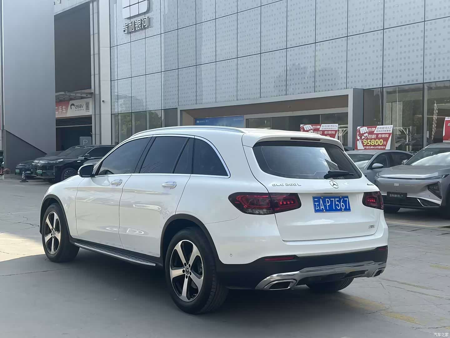 Mercedes-Benz GLC, 2022 15