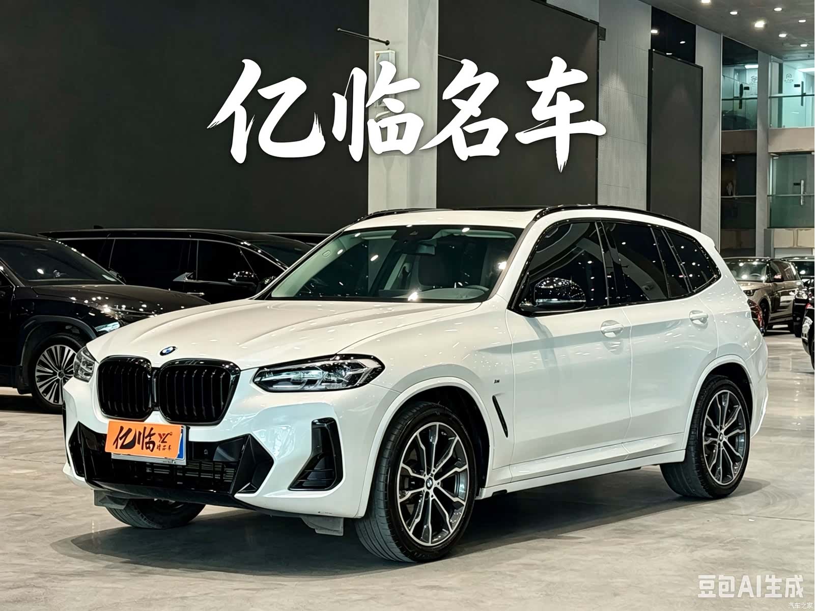 BMW X3, 2023 1