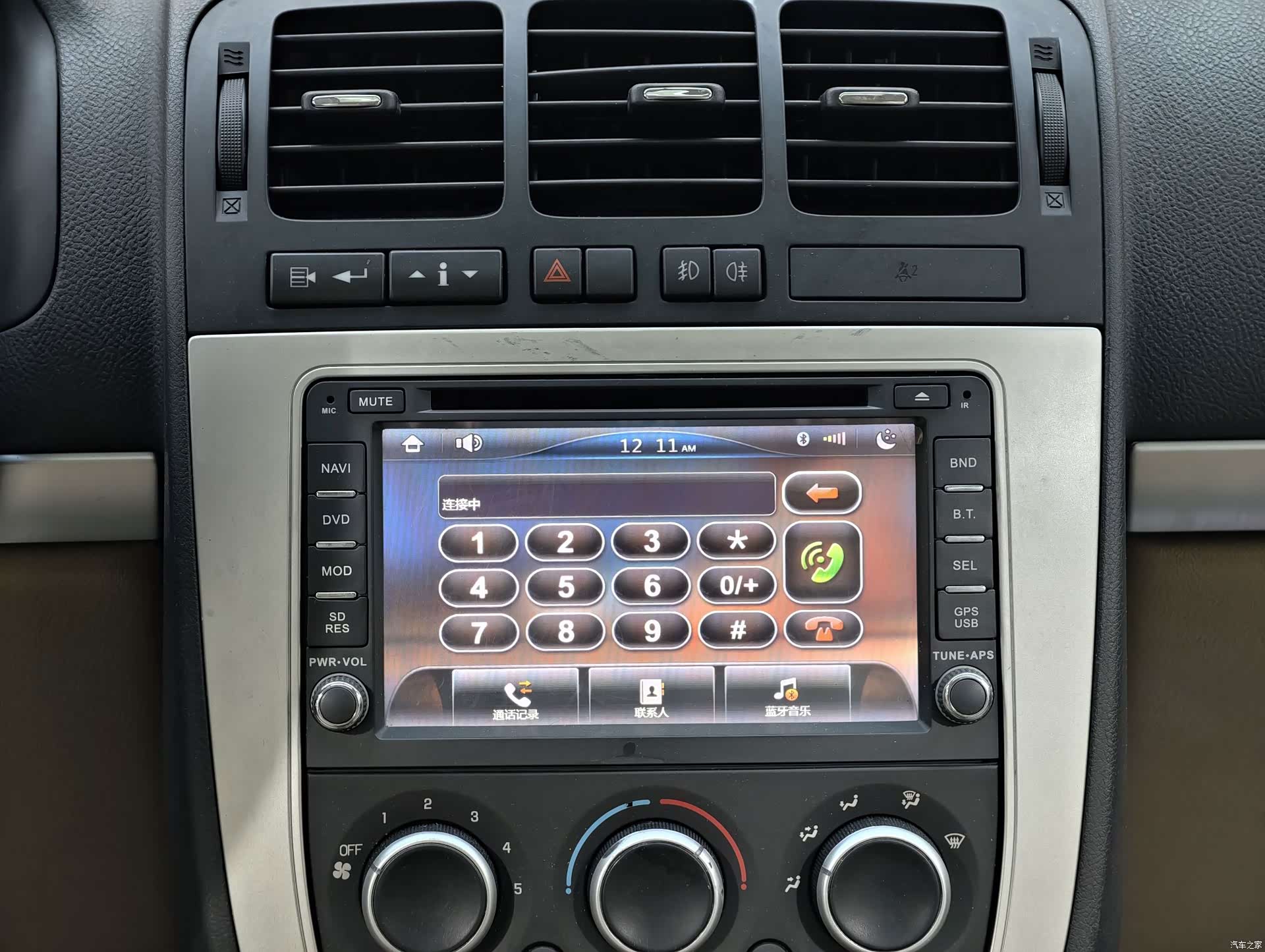 Buick GL8, 2014 45