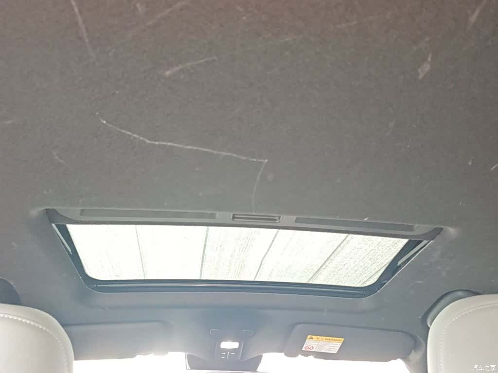 Roewe D6, 2025 18