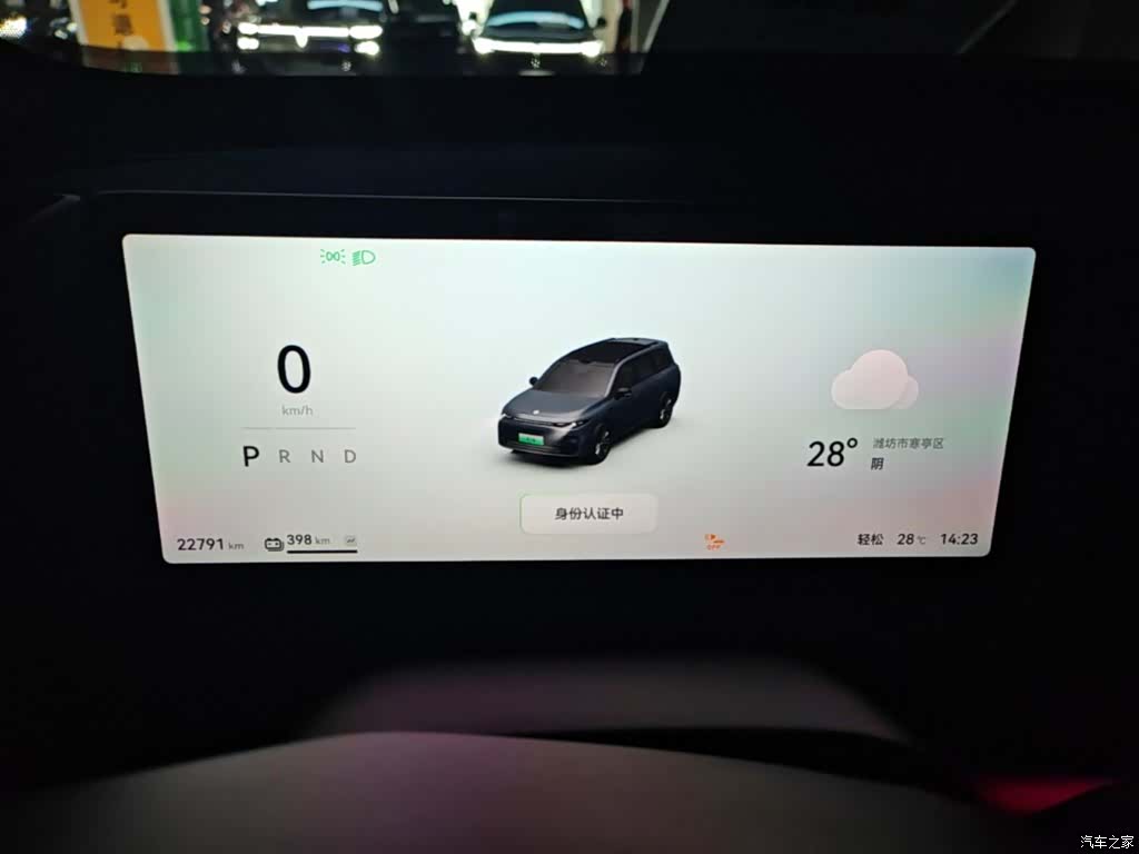 Leapmotor C16, 2025 12