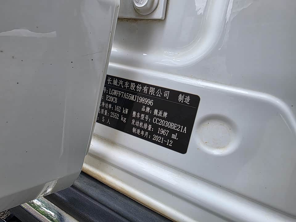 Tank 300 Tank 300