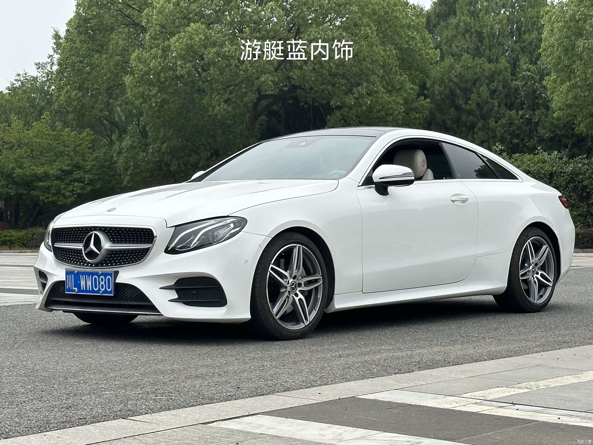 Mercedes-Benz E-Class, 2018 1