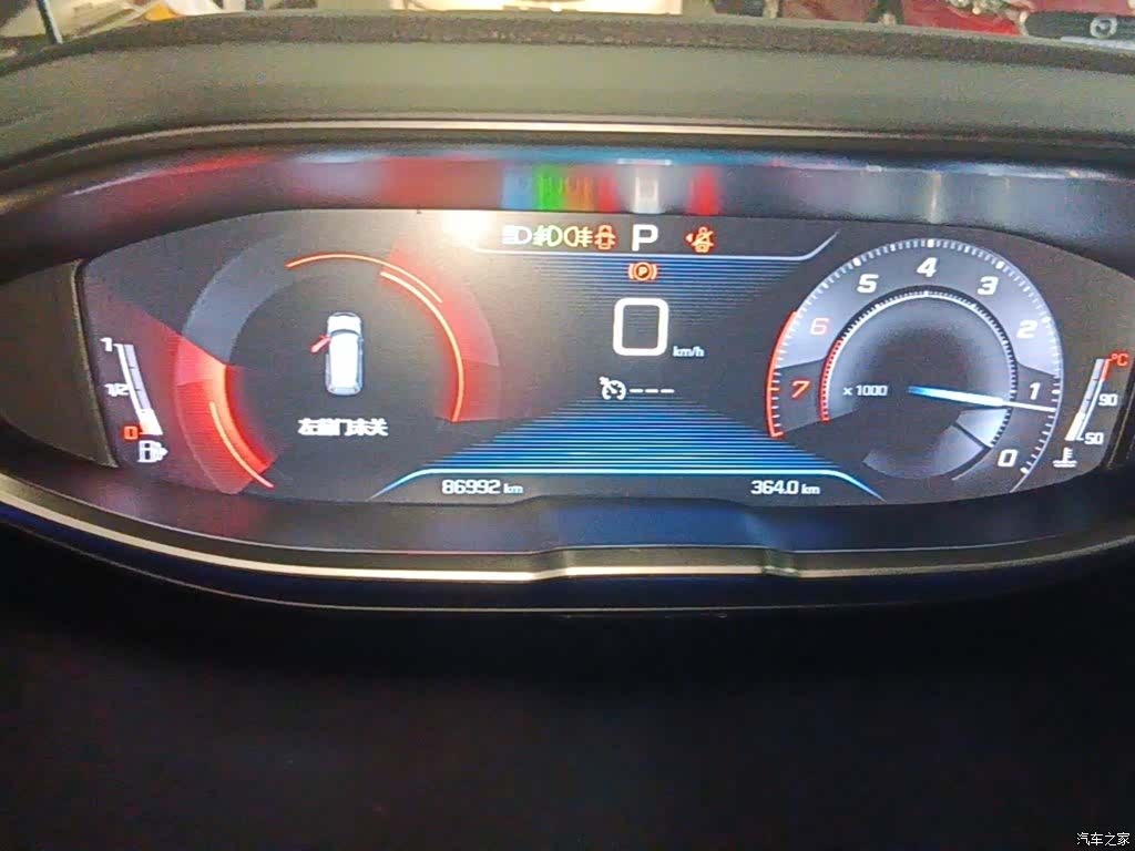Peugeot 5008, 2018 12