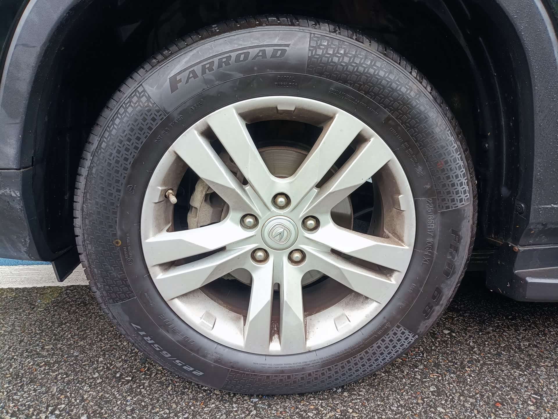 Changan CS75, 2015 15