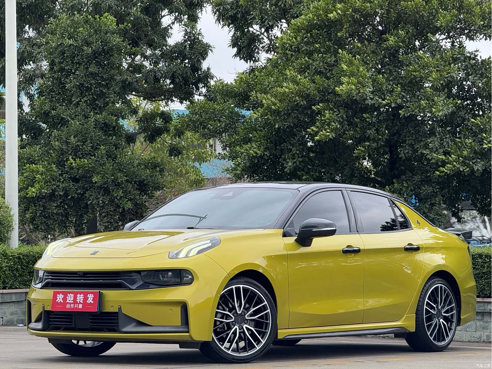 Lynk & Co 02, 2020 1