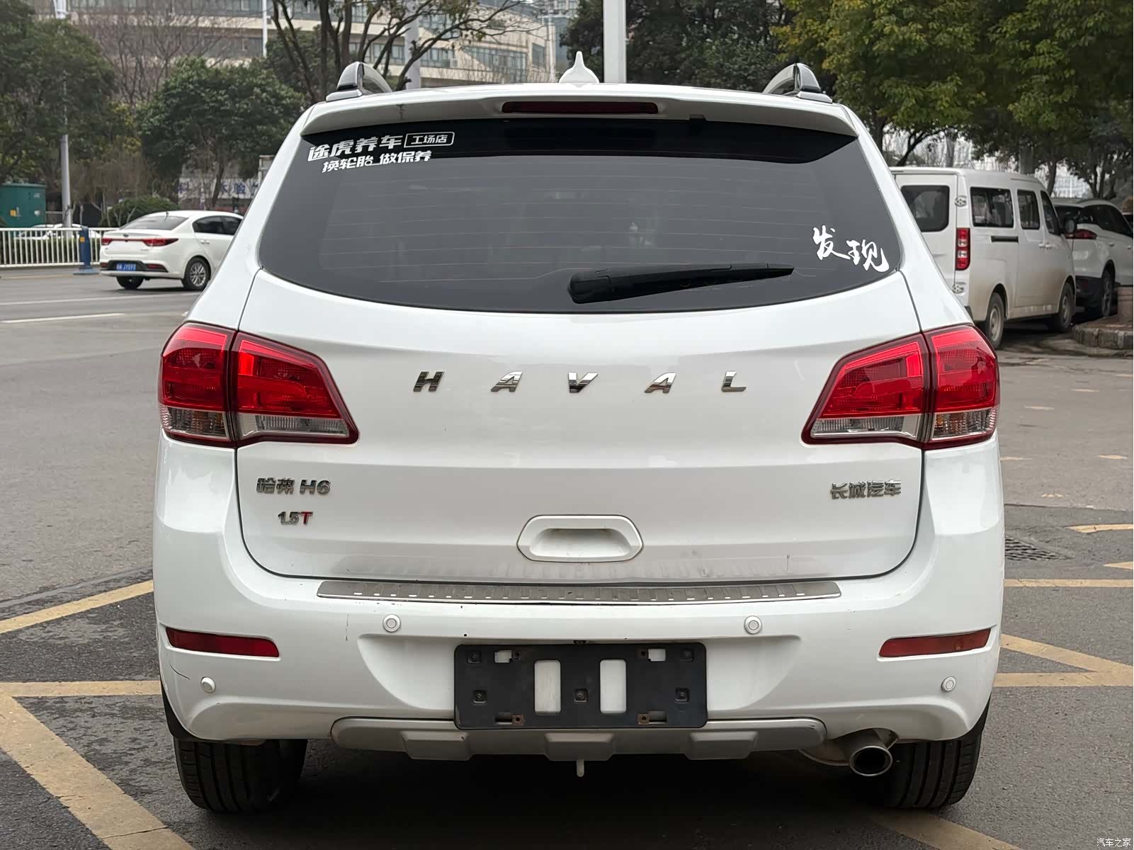Haval H6, 2017 13
