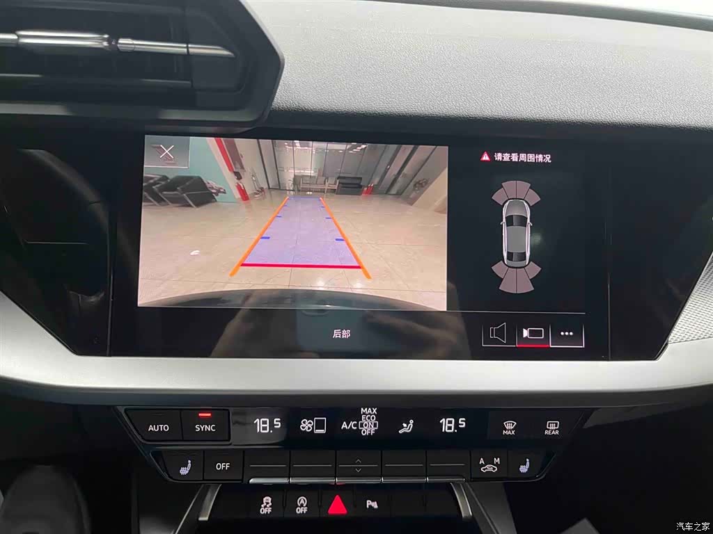 Audi A3, 2023 6
