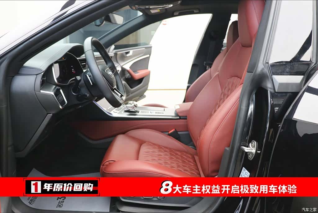 Audi A7L, 2024 все фото