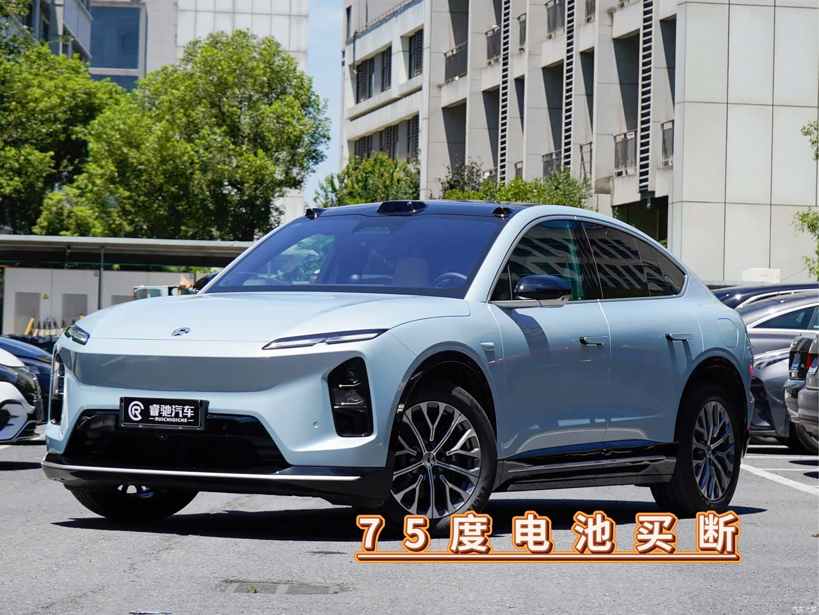 NIO EC6, 2025 1