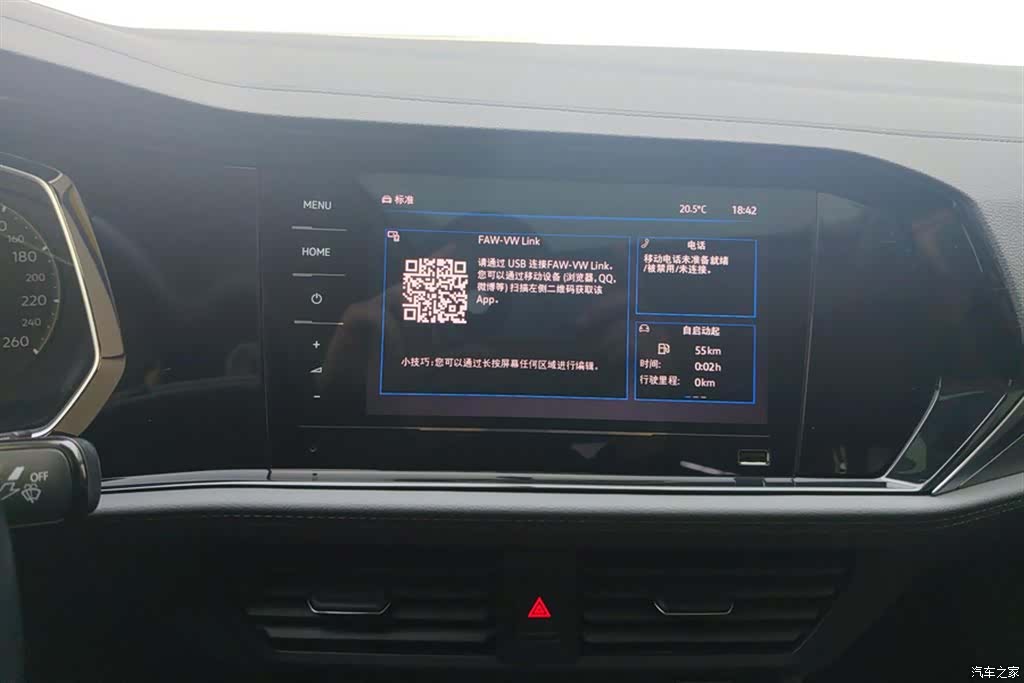 Volkswagen Sagitar, 2020 13