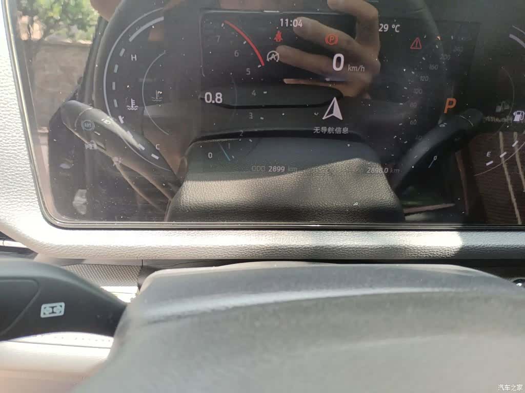 Ford Equator Sport, 2024 8