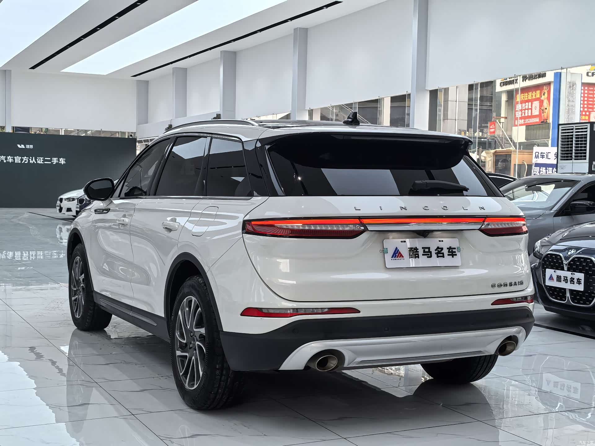 Lincoln Corsair, 2021 13