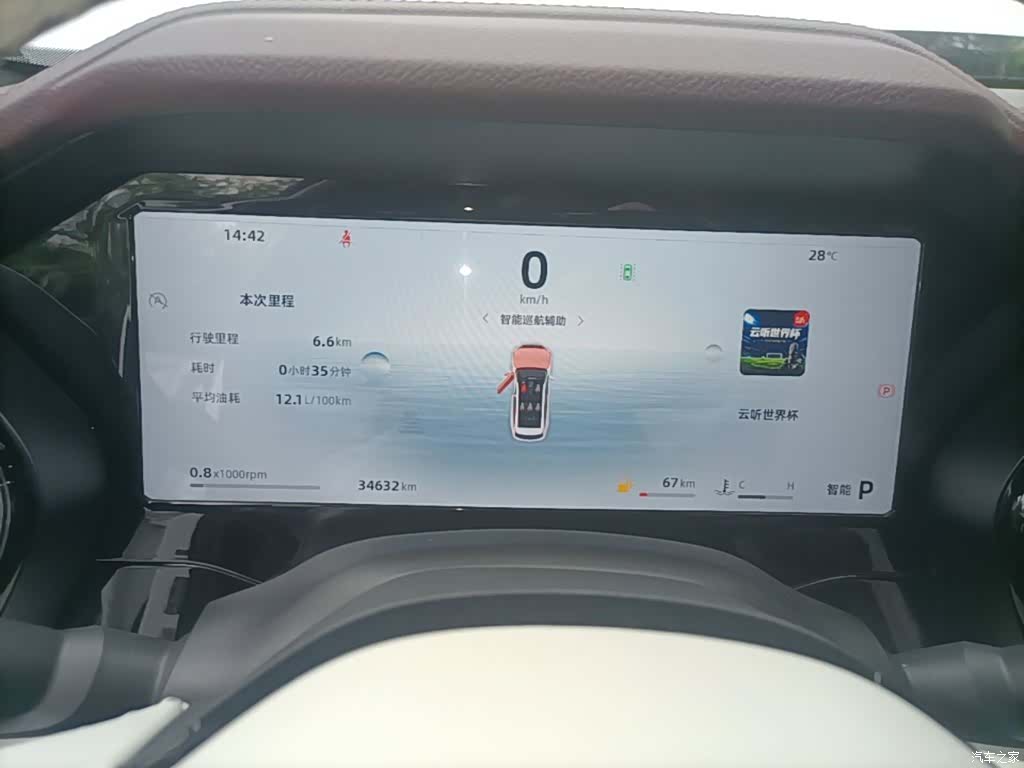 Geely Xingyue L, 2024 12