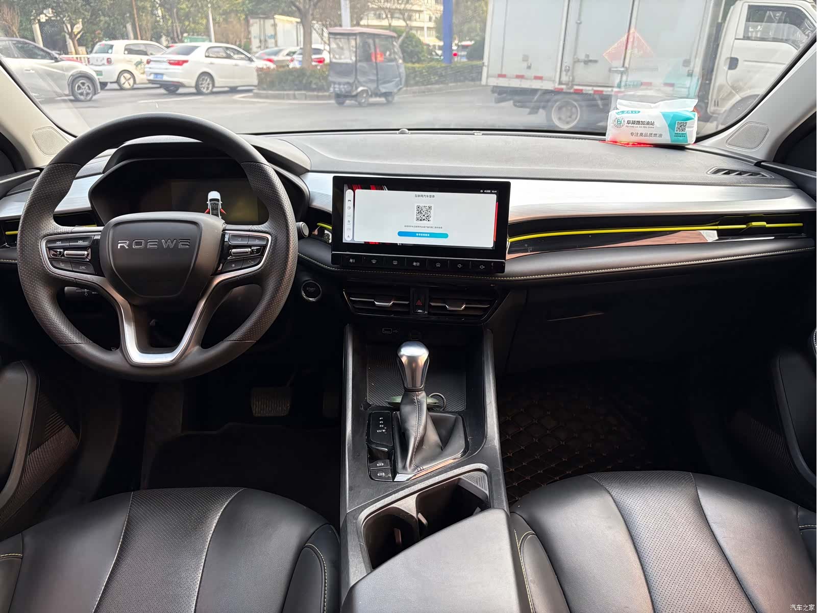 Roewe i5, 2023 6