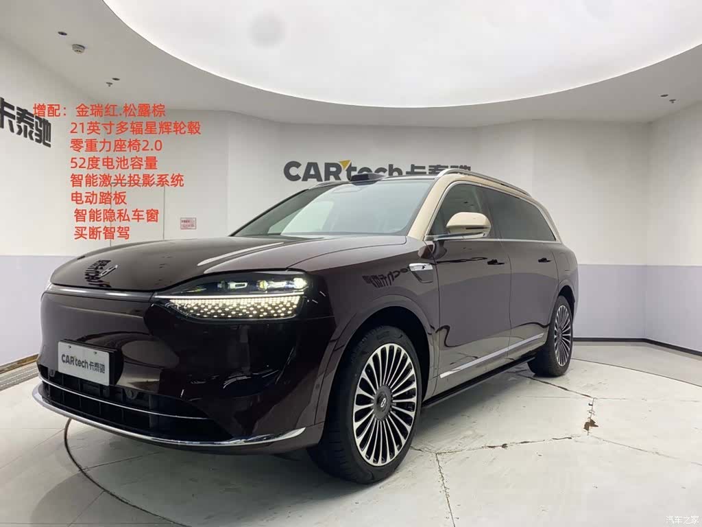 AITO M9, 2025 1