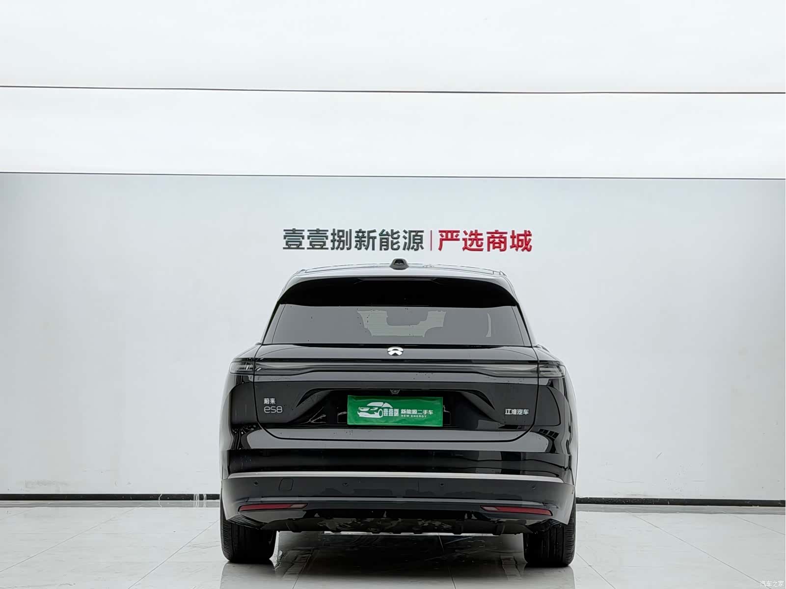 NIO ES8, 2023 9