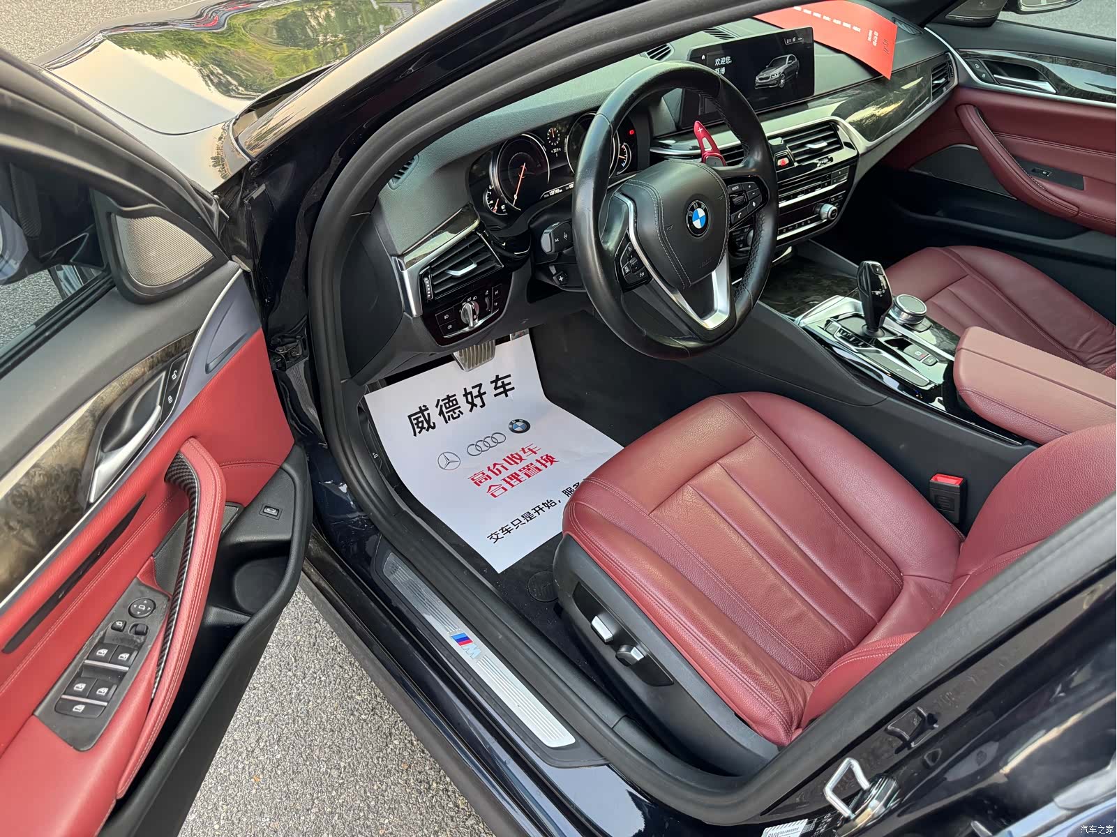 BMW 5 Series, 2018 11