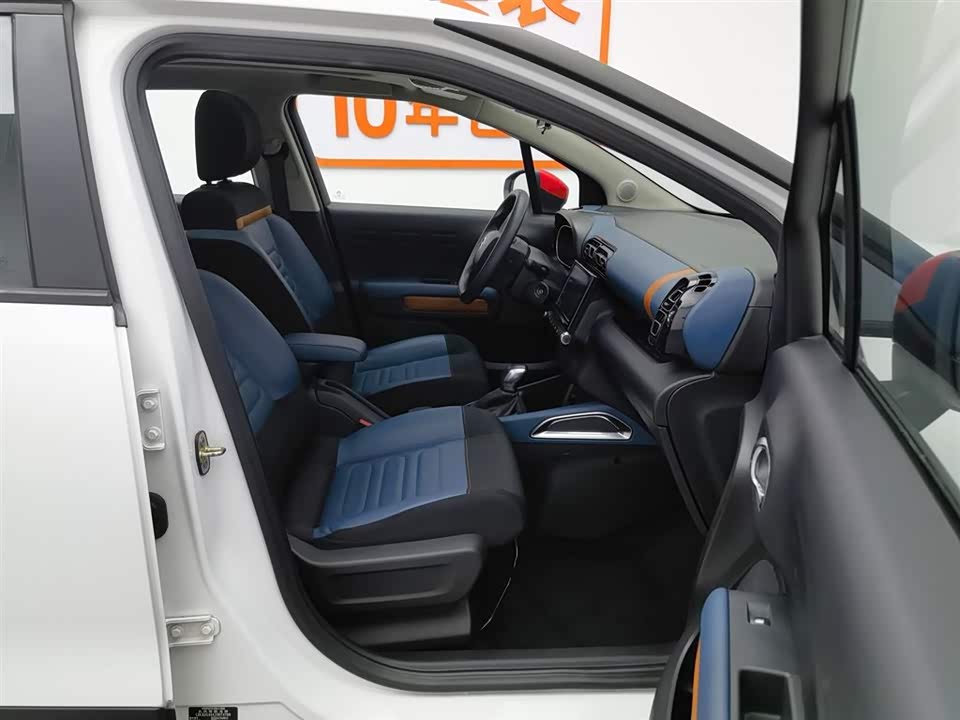 Citroen Yunyi C4 AIRCROSS Citroen Yunyi C4 AIRCROSS