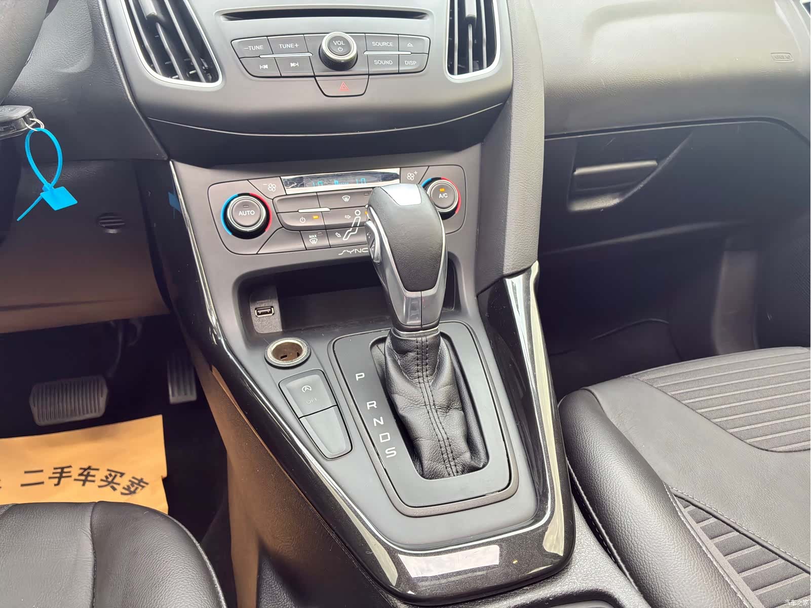 Ford Focus, 2016 12