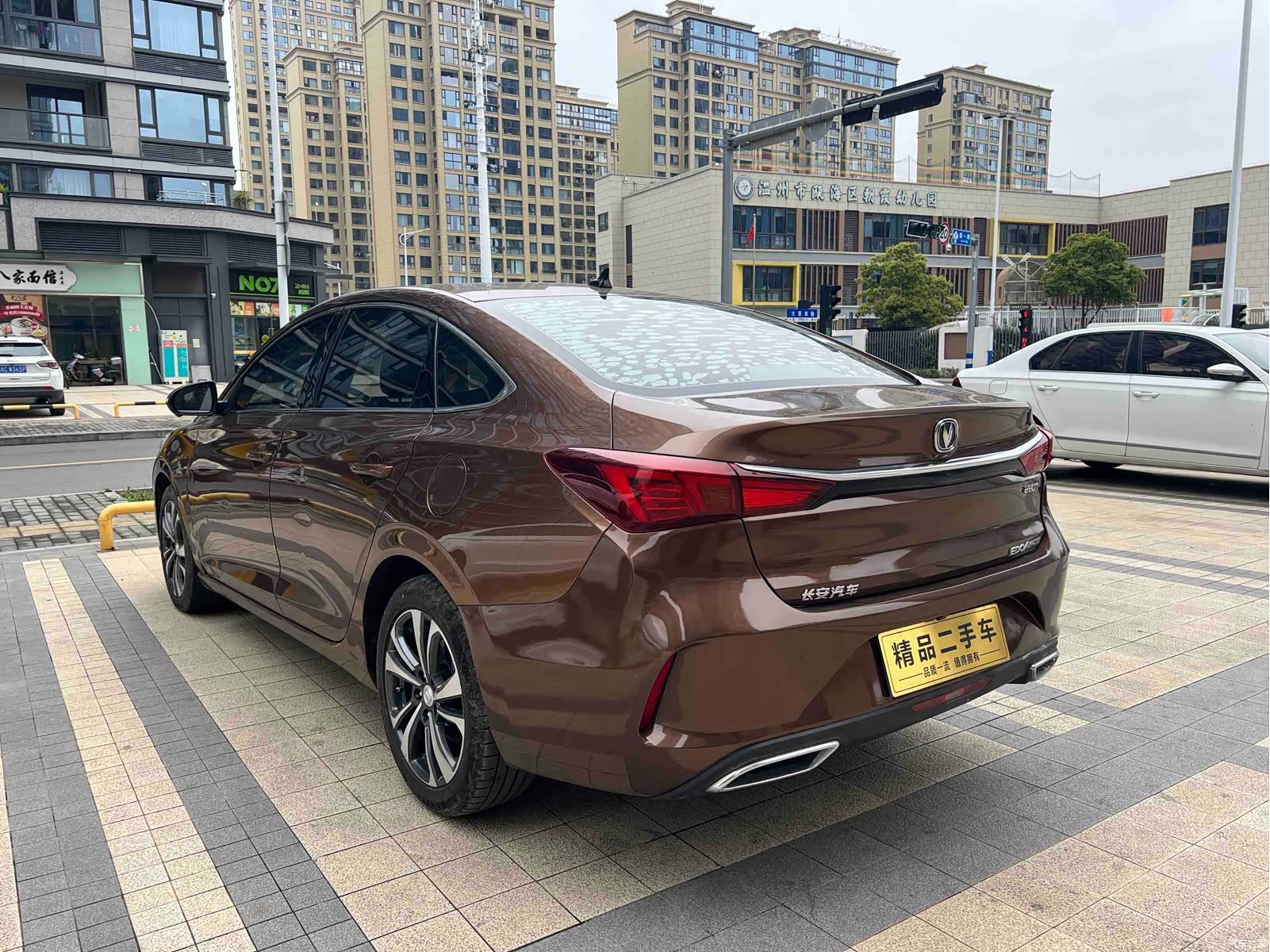 Changan Eado, 2020 22