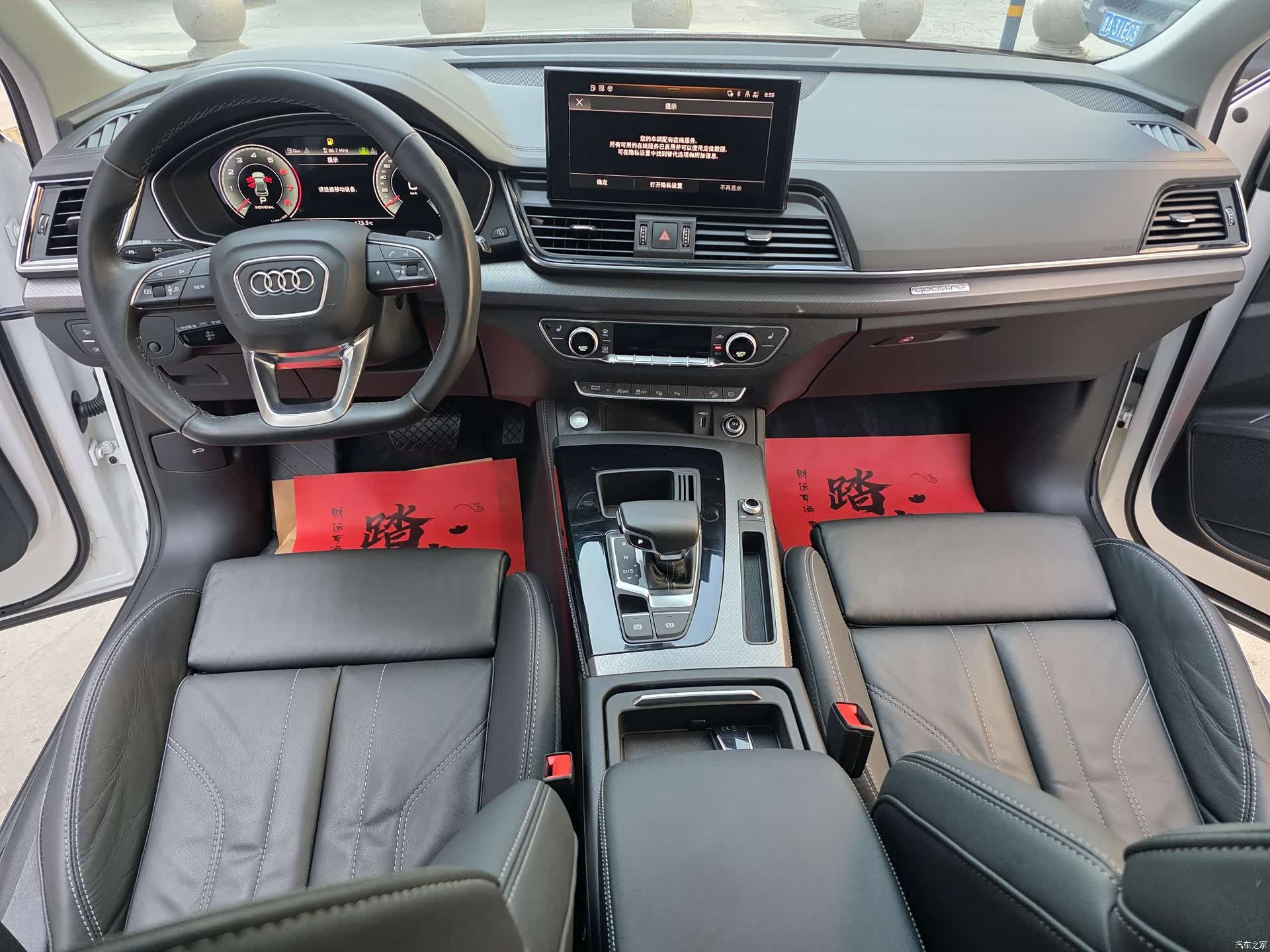 Audi Q5L, 2023 7