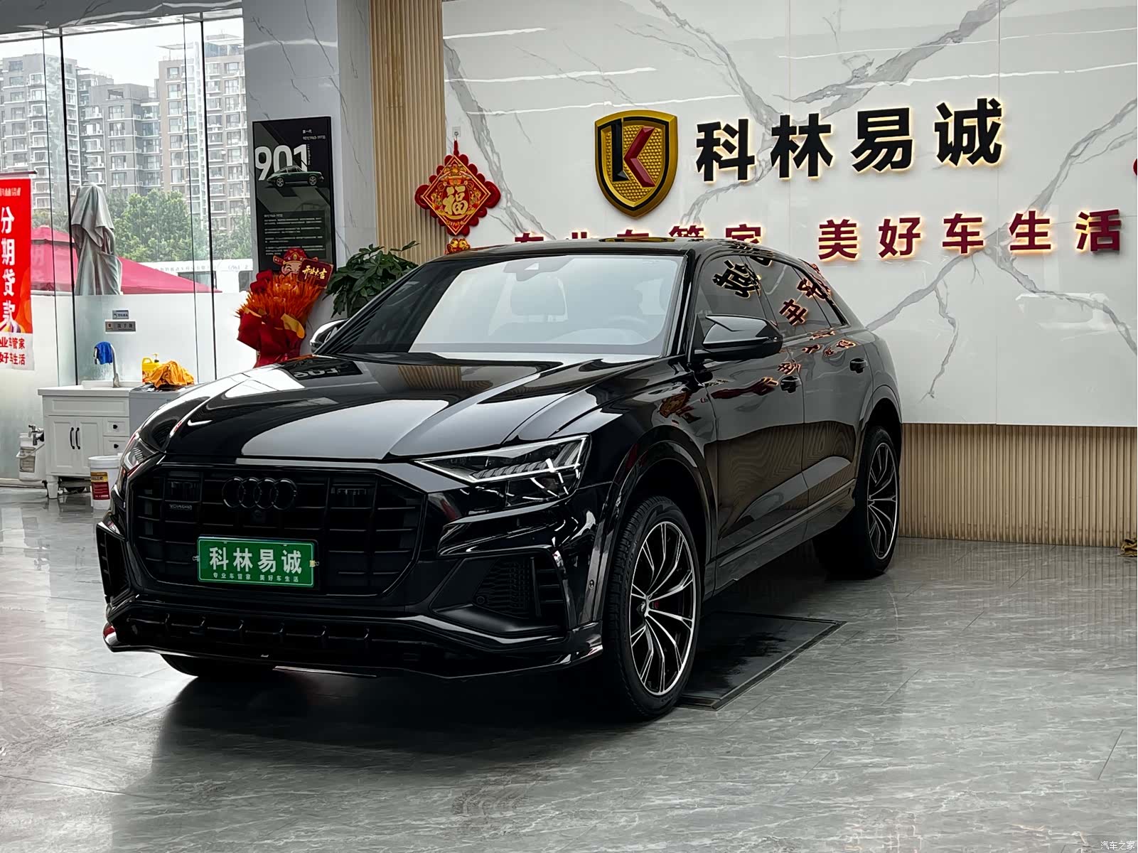 Audi Q8, 2020 1