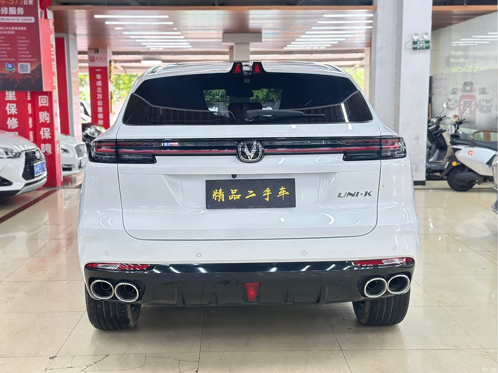 Changan UNI-K, 2023 15