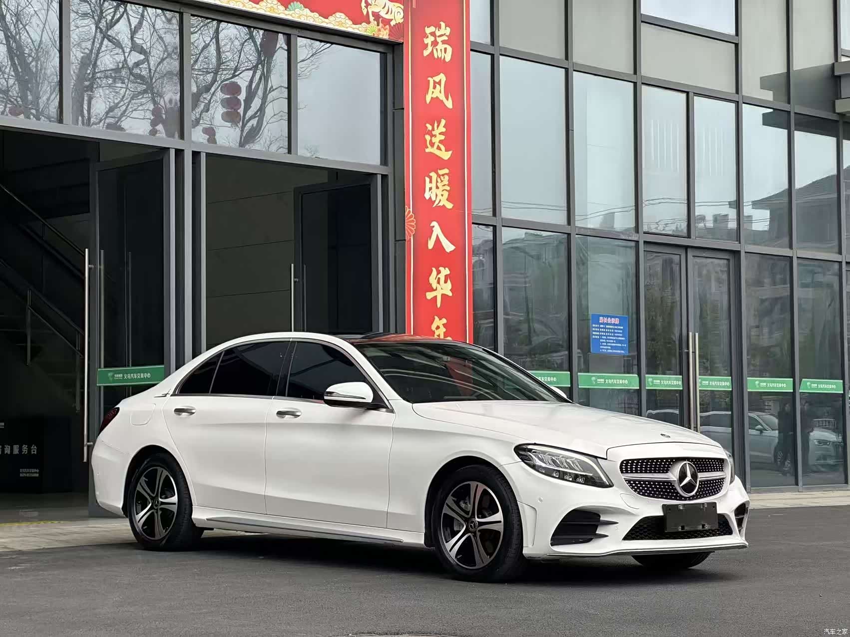 Mercedes-Benz C-Class, 2020 3