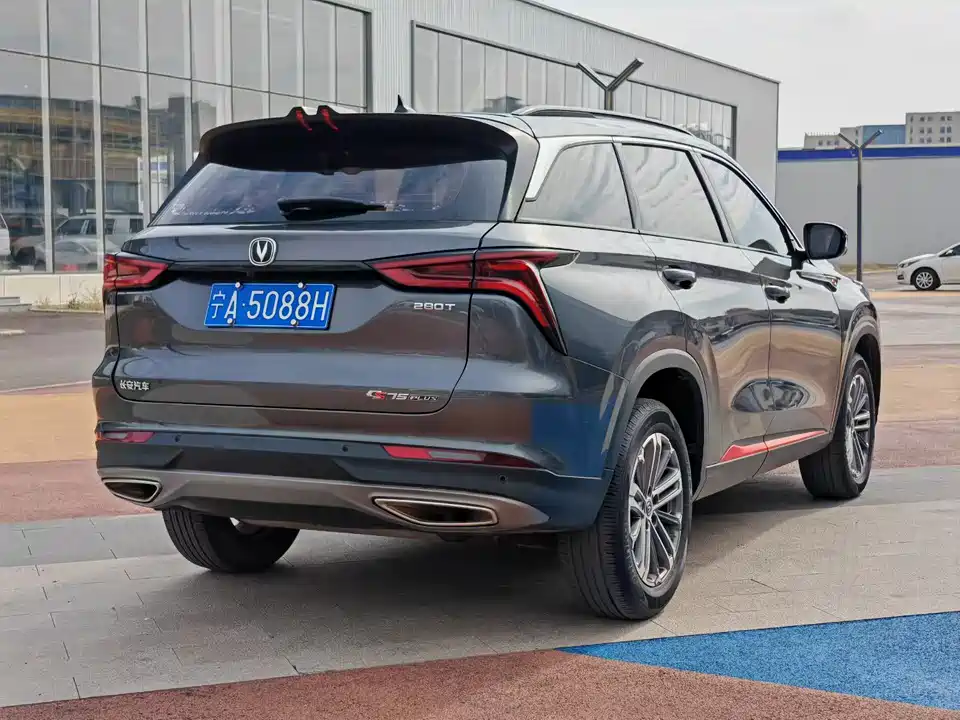 Changan CS75PLUS