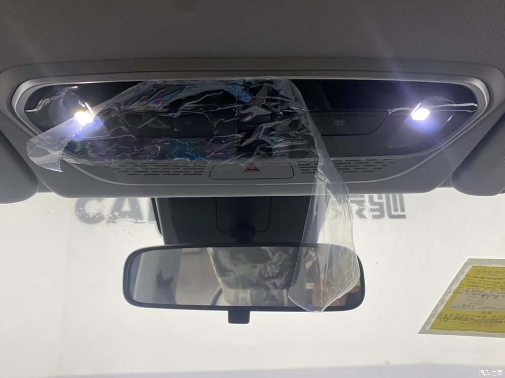 Maxus 7, 2025 18