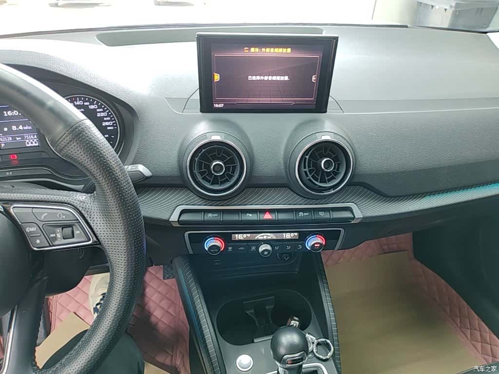 Audi Q2L, 2021 13