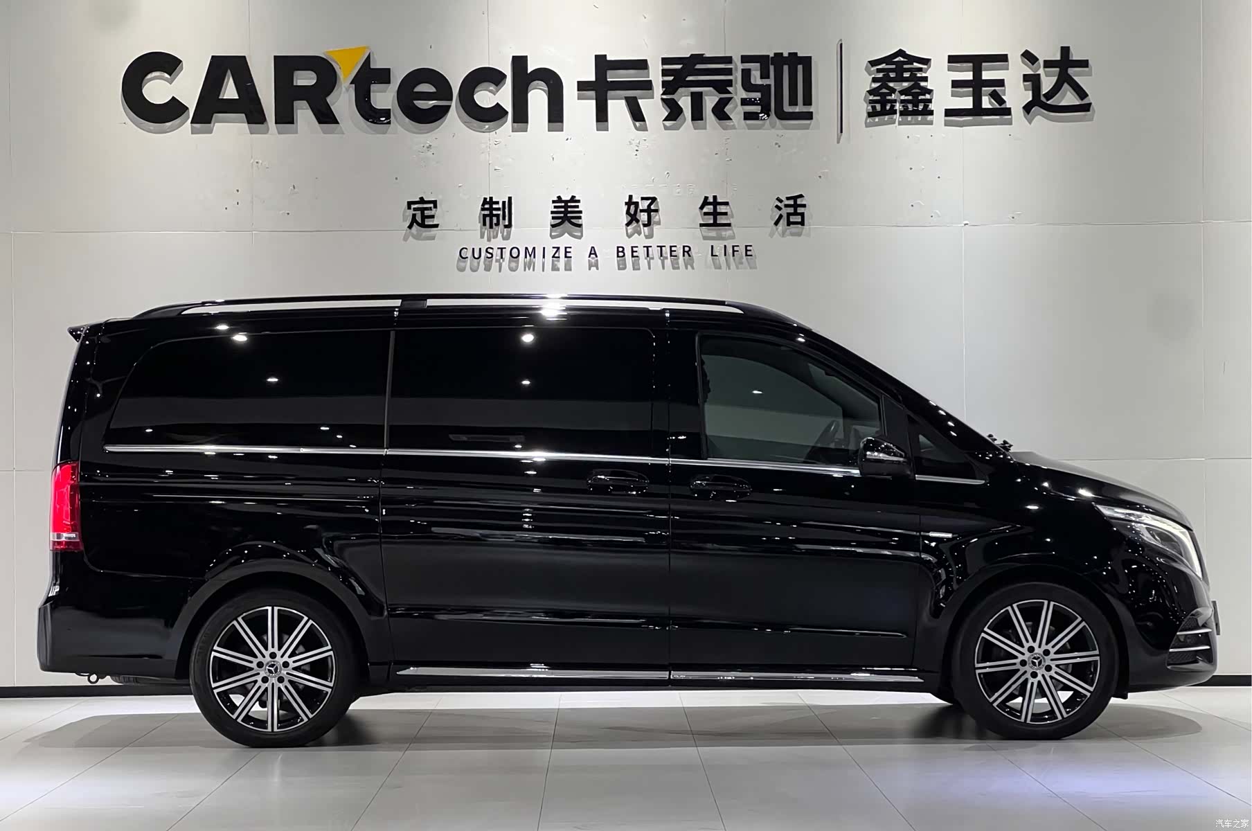 Mercedes-Benz V-Class, 2022 4