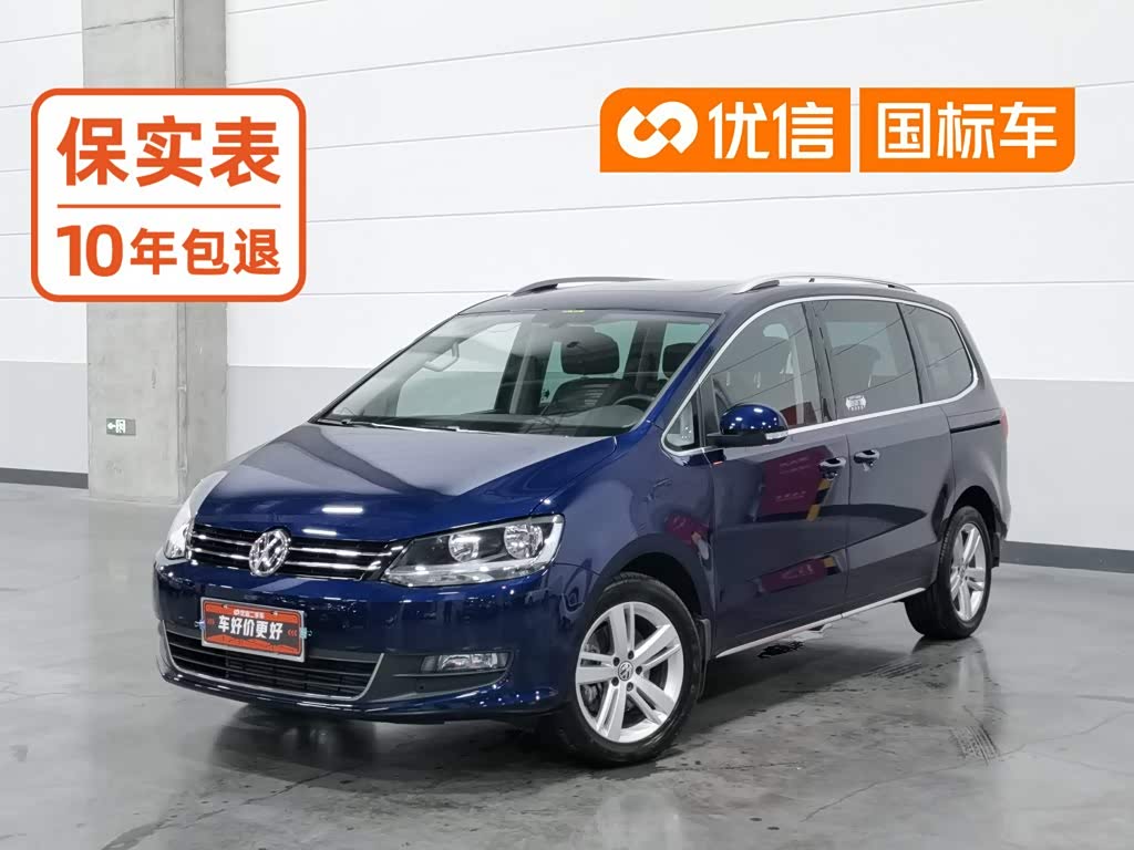 Volkswagen Xia
