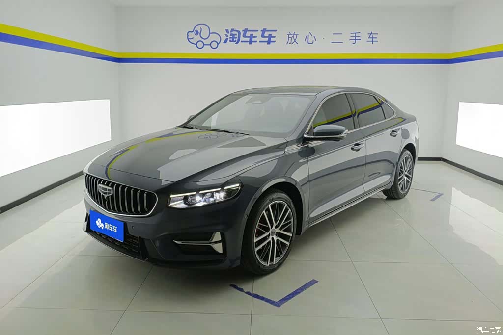 Geely Preface