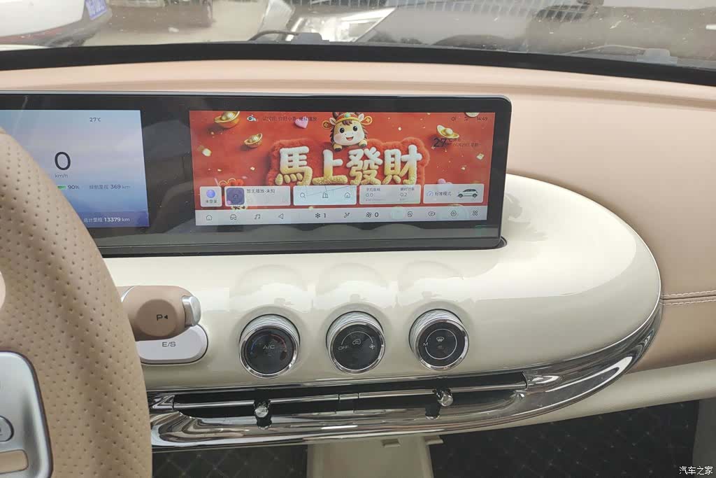 Wuling Bingo, 2025 13