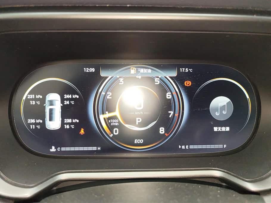 Trumpchi Trumpchi GS4