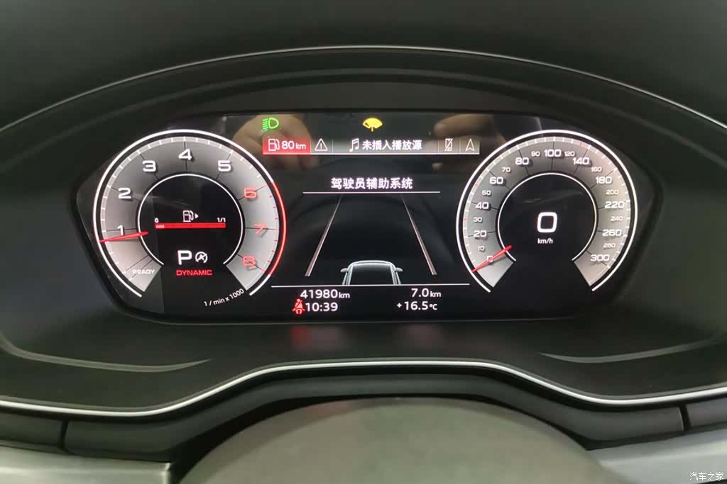 Audi A4L, 2023 14