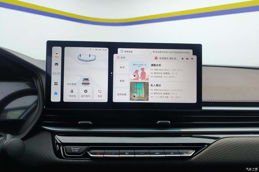 Geely Emgrand, 2025 13