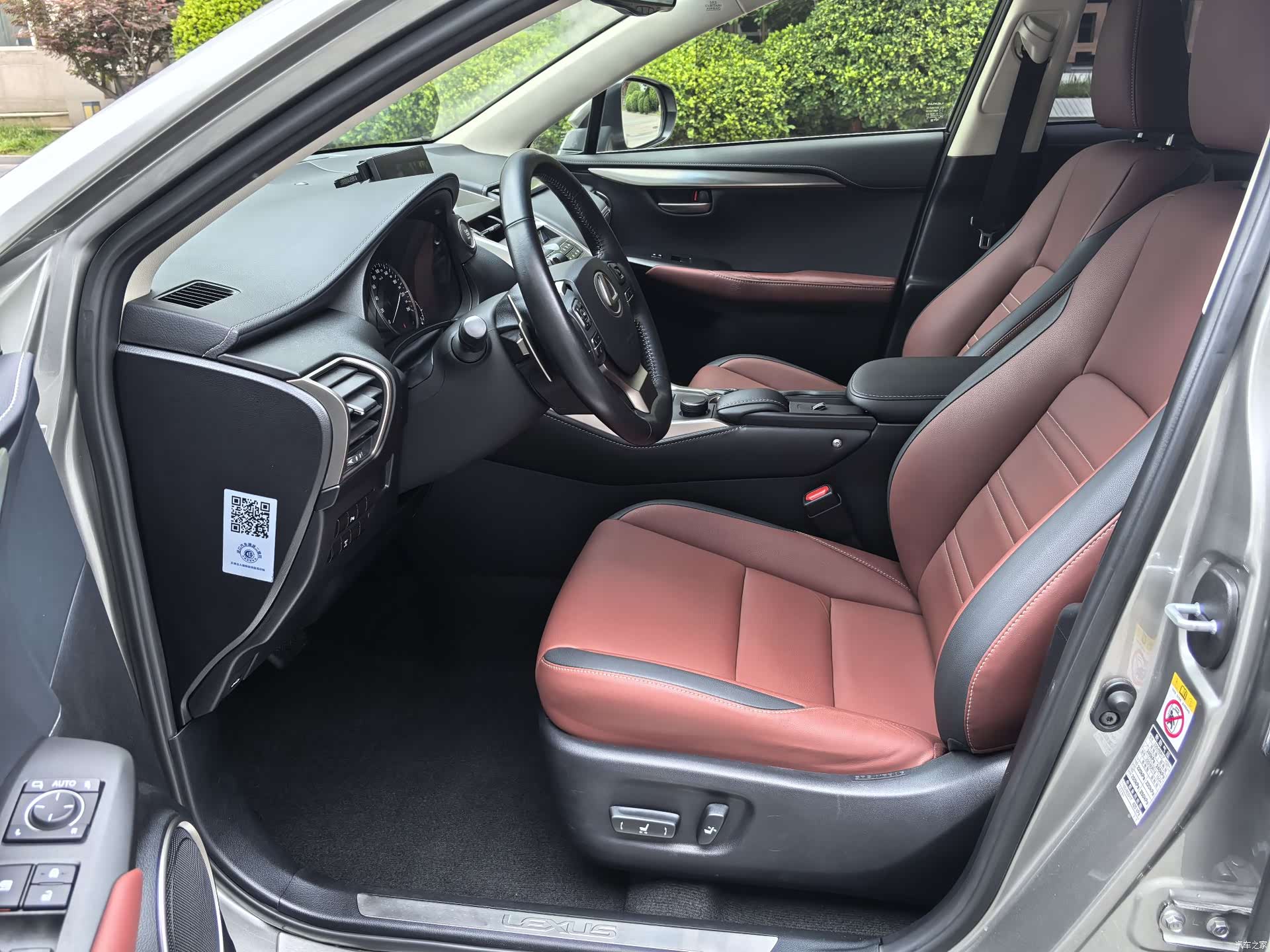 Lexus NX, 2017 21