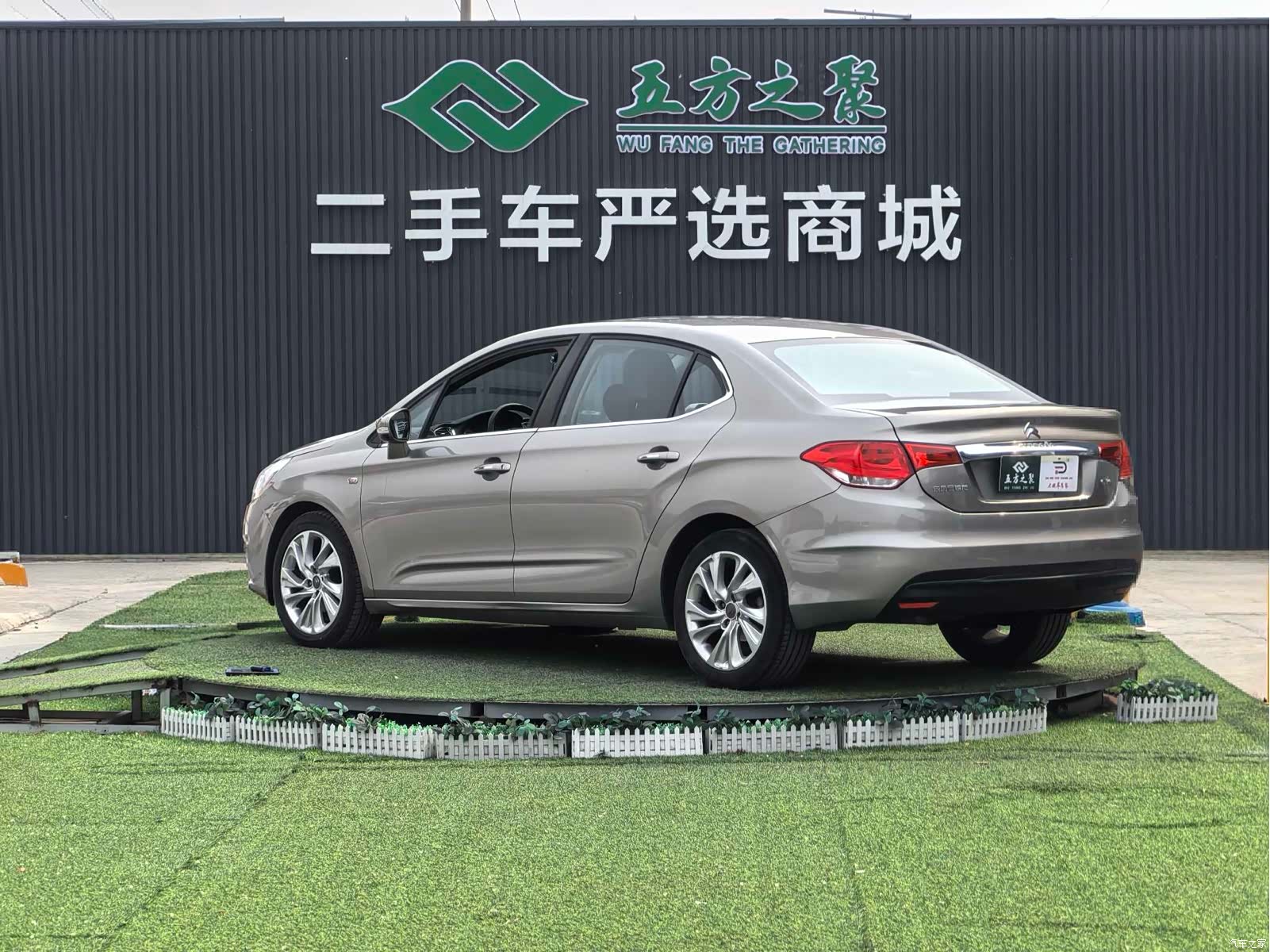 Citroen C4, 2014 18