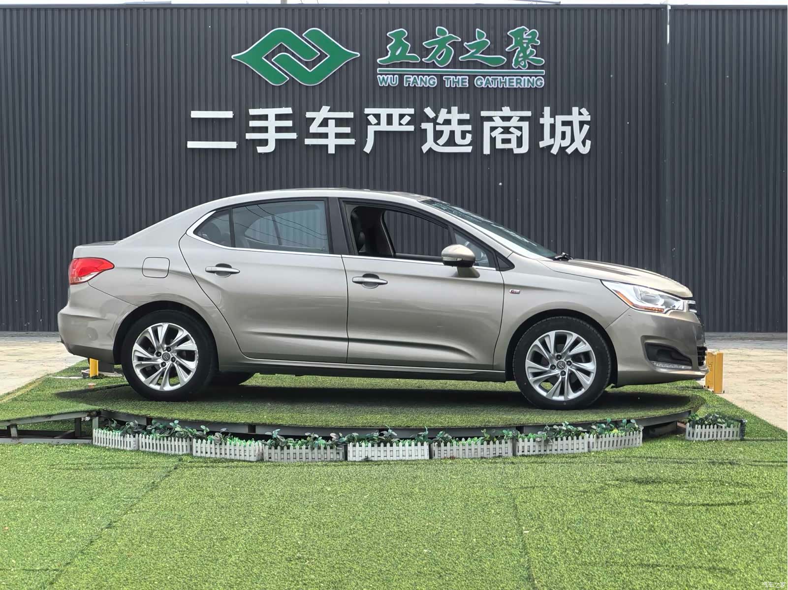 Citroen C4, 2014 12