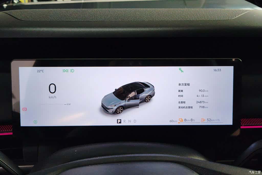 Lynk & Co 02, 2025 14