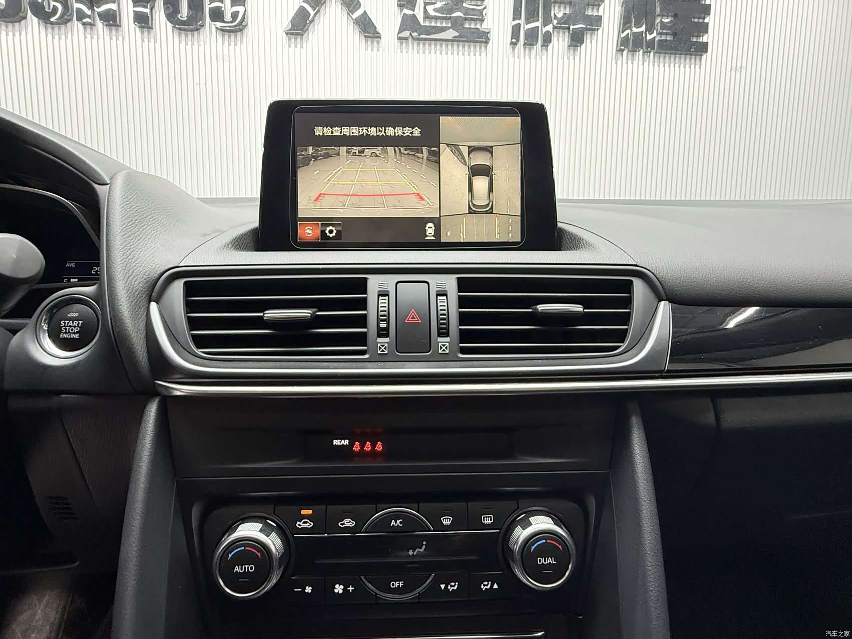 Mazda CX-4, 2023 19
